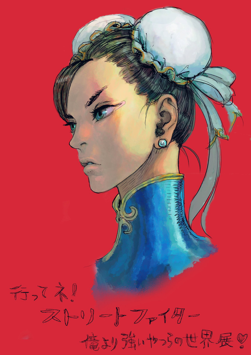 1girl blue_eyes brown_hair chinese_clothes chun-li double_bun earrings hair_bun highres ikeno_daigo jewelry solo street_fighter