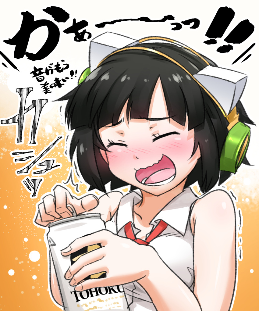 1girl :d bangs bare_arms bare_shoulders beer_can black_hair blush can closed_eyes collared_shirt dress_shirt eyebrows_visible_through_hair facing_viewer headphones highres holding holding_can kyoumachi_seika neon-tetora nose_blush sapporo shirt short_hair sleeveless sleeveless_shirt smile solo translation_request trembling upper_body voiceroid white_shirt