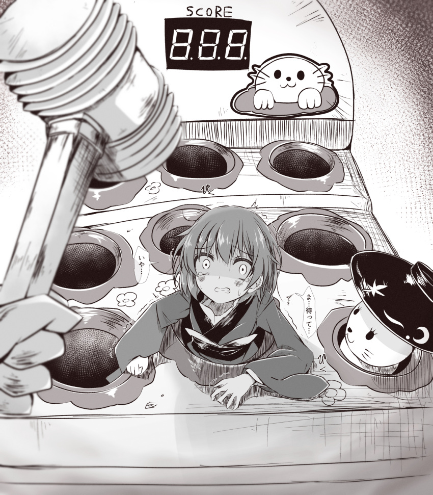 1girl 1other bowl commentary_request constricted_pupils crying crying_with_eyes_open flower greyscale hammer highres japanese_clothes kimono long_sleeves monochrome open_mouth scared short_hair speech_bubble sukuna_shinmyoumaru tears touhou translation_request tsuukinkaisoku_oomiya wavy_mouth whac-a-mole wide_sleeves