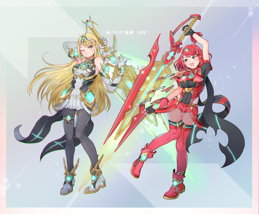2girls aegis_sword_(xenoblade) bangs bare_shoulders black_gloves blonde_hair breasts chest_jewel chomo_(engawaparty) dress earrings elbow_gloves fingerless_gloves gloves highres jewelry large_breasts long_hair multiple_girls mythra_(massive_melee)_(xenoblade) mythra_(xenoblade) pyra_(xenoblade) red_eyes red_legwear red_shorts redhead short_dress short_hair short_shorts shorts swept_bangs sword thigh-highs tiara very_long_hair weapon white_dress white_footwear white_gloves xenoblade_chronicles_(series) xenoblade_chronicles_2 yellow_eyes