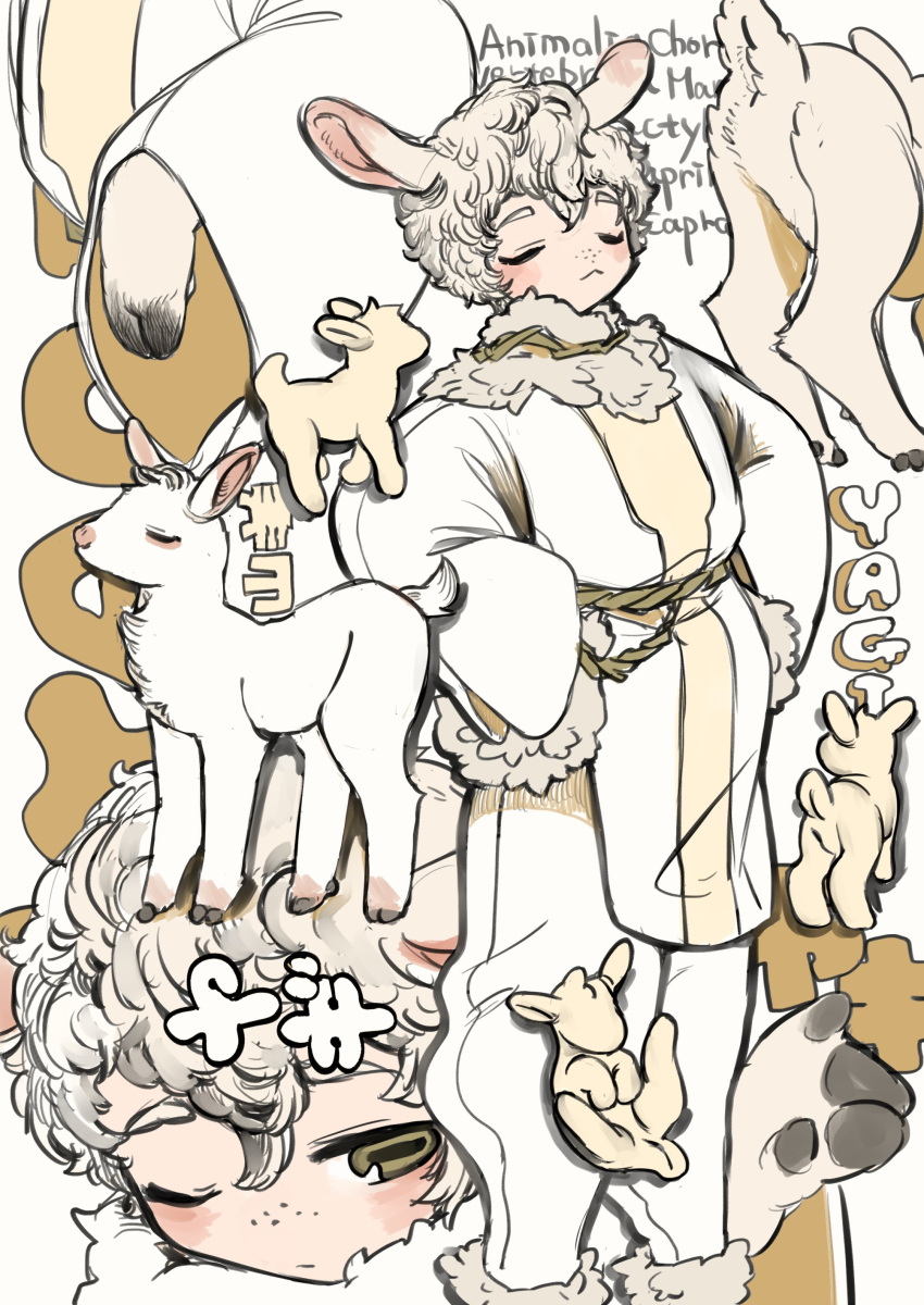 1boy :&lt; :| absurdres animal_ears animal_hands baggy_clothes baggy_pants closed_eyes closed_mouth curly_hair english_text freckles fur_collar goat goat_boy goat_ears goat_tail green_eyes hands_on_hips highres hooves horizontal_pupils long_sleeves looking_at_viewer multiple_views one_eye_closed original pants rope rope_around_neck rope_around_waist rope_belt shima_(wansyon144) short_hair tail white_background white_fur white_hair white_legwear wide_sleeves