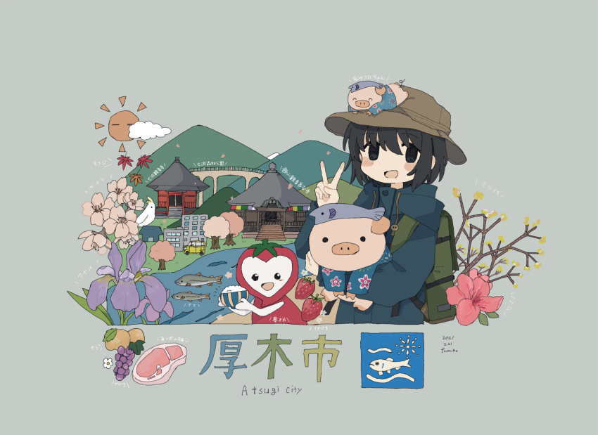 156m 1girl animal backpack bag bangs black_eyes black_hair blue_coat blush_stickers branch brown_headwear building car coat commentary_request eyebrows_visible_through_hair fish flower food fruit grapes grey_background ground_vehicle hat highres holding holding_animal lemon long_sleeves looking_at_viewer motor_vehicle mountain open_mouth original pig pink_flower purple_flower rice river short_hair simple_background solo steak strawberry sun translation_request tree v