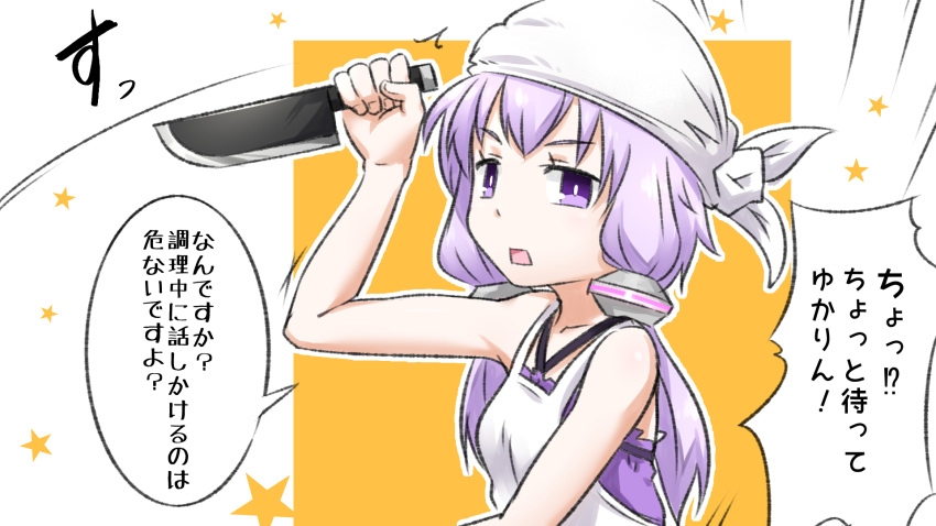 1girl ^^^ apron arm_up bangs bare_arms bare_shoulders breasts dress emphasis_lines eyebrows_visible_through_hair halterneck head_scarf highres holding holding_knife knife long_hair looking_at_viewer neon-tetora open_mouth orange_background outline purple_dress purple_hair small_breasts solo speed_lines translation_request two-tone_background upper_body v-shaped_eyebrows violet_eyes vocaloid voiceroid white_apron white_background white_outline yuzuki_yukari