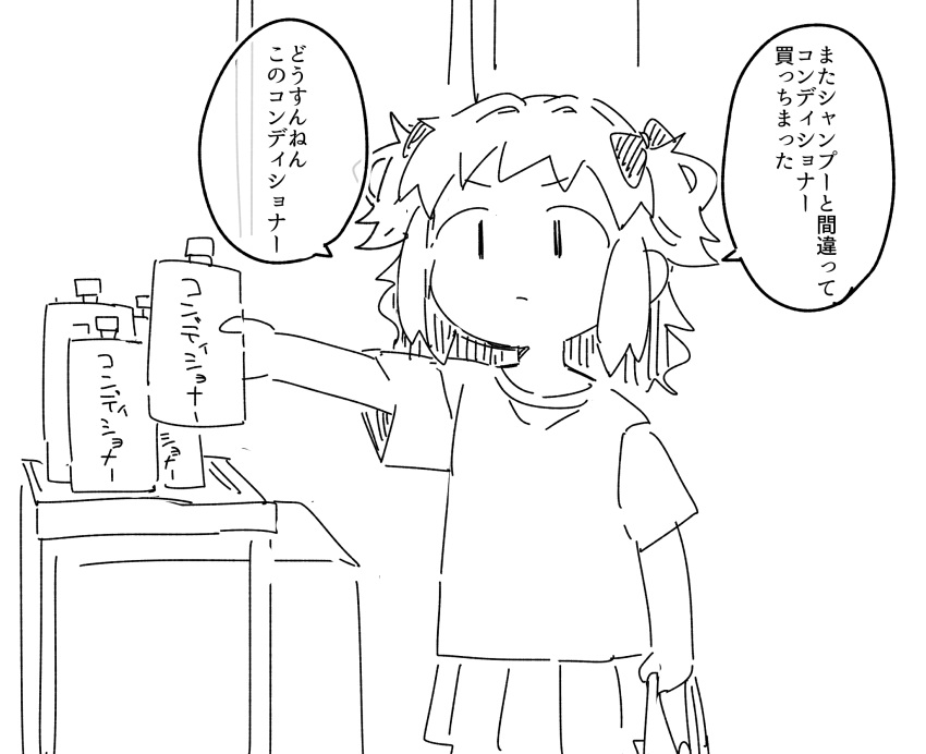 1girl artist_self-insert bag bow closed_mouth commentary_request greyscale hair_bow highres holding holding_bag monochrome original outstretched_arm plastic_bag pleated_skirt shirt short_sleeves skirt solo translation_request two_side_up yukie_(kusaka_shi) |_|