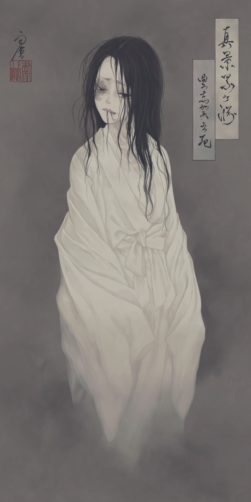 1girl absurdres biting black_eyes black_hair commentary feet_out_of_frame fog grey_background greyscale hair_in_mouth hair_over_one_eye highres japanese_clothes kimono lip_biting long_hair long_sleeves looking_at_viewer monochrome mouth_hold one_eye_closed parted_hair parted_lips scar scar_across_eye scar_on_face seal_impression shinkei_kasanegafuchi signature sleeves_past_fingers sleeves_past_wrists solo spot_color standing teeth toyoshiga_(shinkei_kasanegafuchi) translation_request ushiyama_ame white_kimono