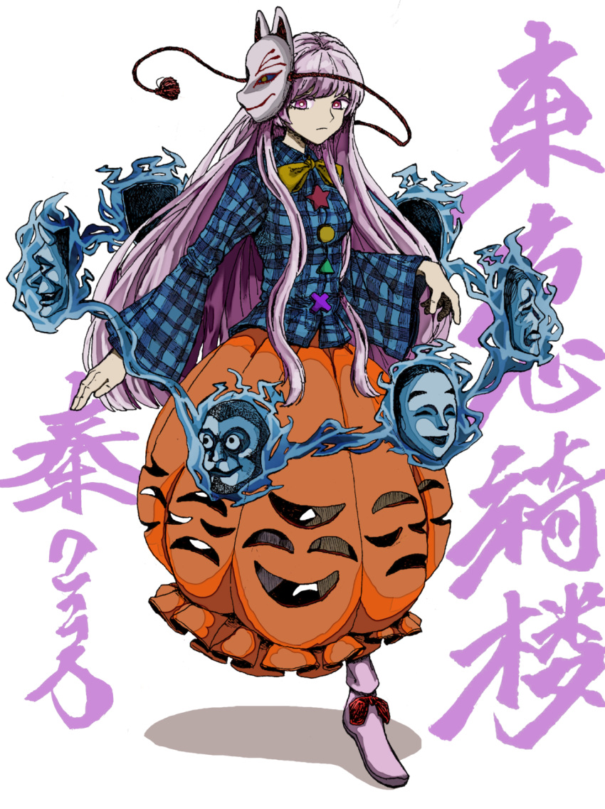 1girl aqua_shirt aura bangs blue_shirt bow bowtie bubble_skirt buttons circle collared_shirt expressionless footwear_bow fox_mask ghostship55 hannya hata_no_kokoro highres long_hair long_skirt long_sleeves looking_at_viewer mask mask_on_head monkey_mask multicolored_buttons noh_mask oni_mask orange_bow orange_bowtie orange_skirt pink_eyes pink_hair plaid plaid_shirt purple_footwear red_bow shirt shoes simple_background skirt skirt_cutout solo standing star_(symbol) touhou translation_request triangle white_background wide_sleeves x