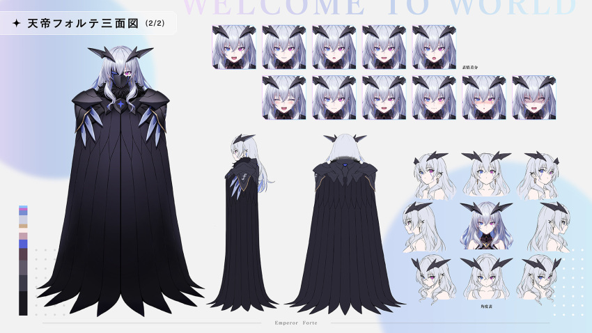1girl :d armor blue_eyes broken_mask character_sheet cloak closed_mouth color_guide earrings grey_hair guchico heterochromia highres horns jewelry long_hair looking_at_viewer mask multiple_views neo-porte open_mouth pauldrons pink_eyes shoulder_armor smile standing tentei_forte virtual_youtuber