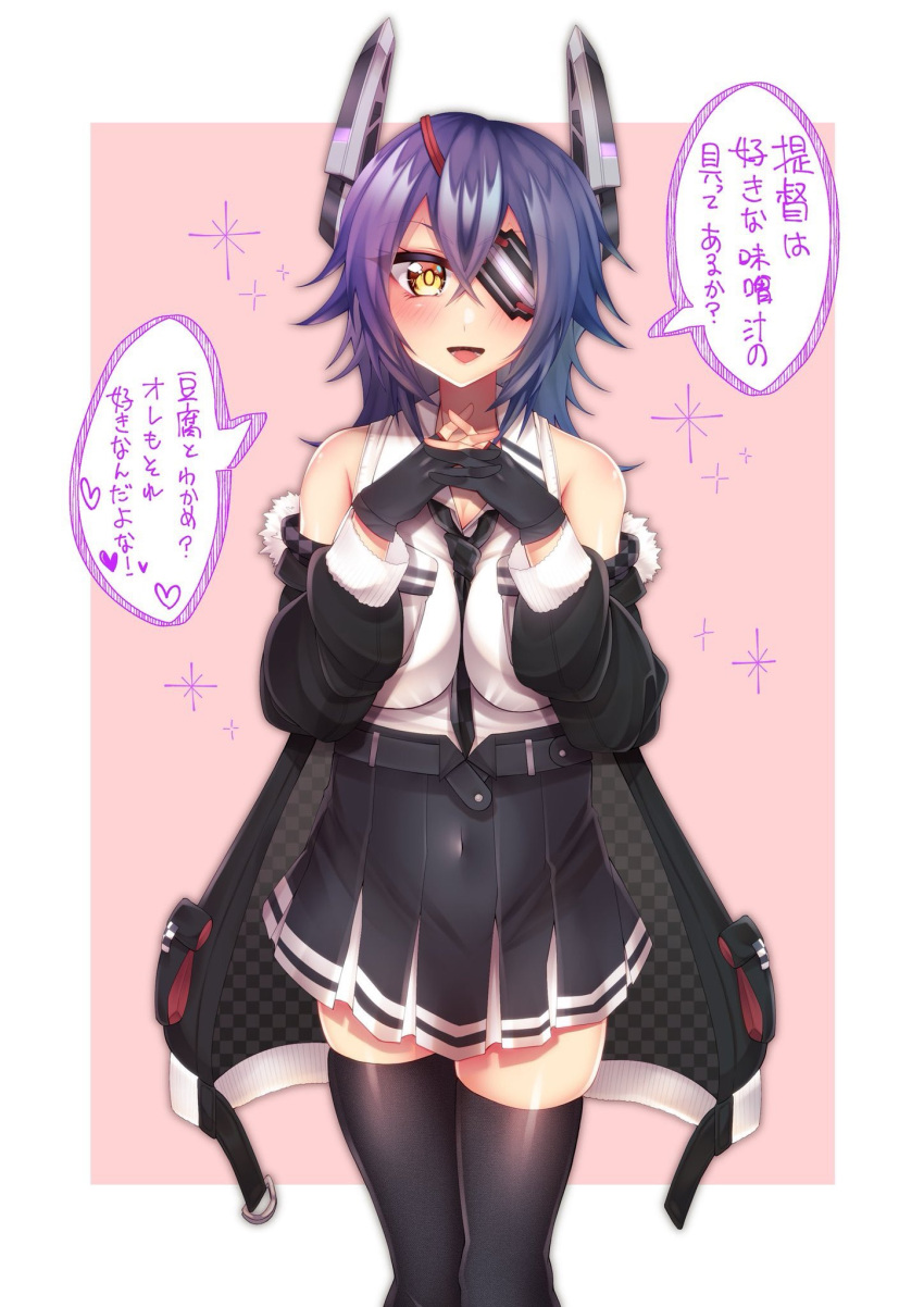 1girl black_gloves black_jacket black_legwear black_skirt breast_pocket breasts checkered_necktie commentary_request eyepatch gloves headgear highres jacket kantai_collection large_breasts looking_at_viewer necktie open_clothes open_jacket open_mouth own_hands_together partially_fingerless_gloves pleated_skirt pocket purple_hair short_hair skirt sleeveless smile solo speech_bubble standing tenryuu_(kancolle) tenryuu_kai_ni_(kancolle) thigh-highs translation_request yellow_eyes yuudadou