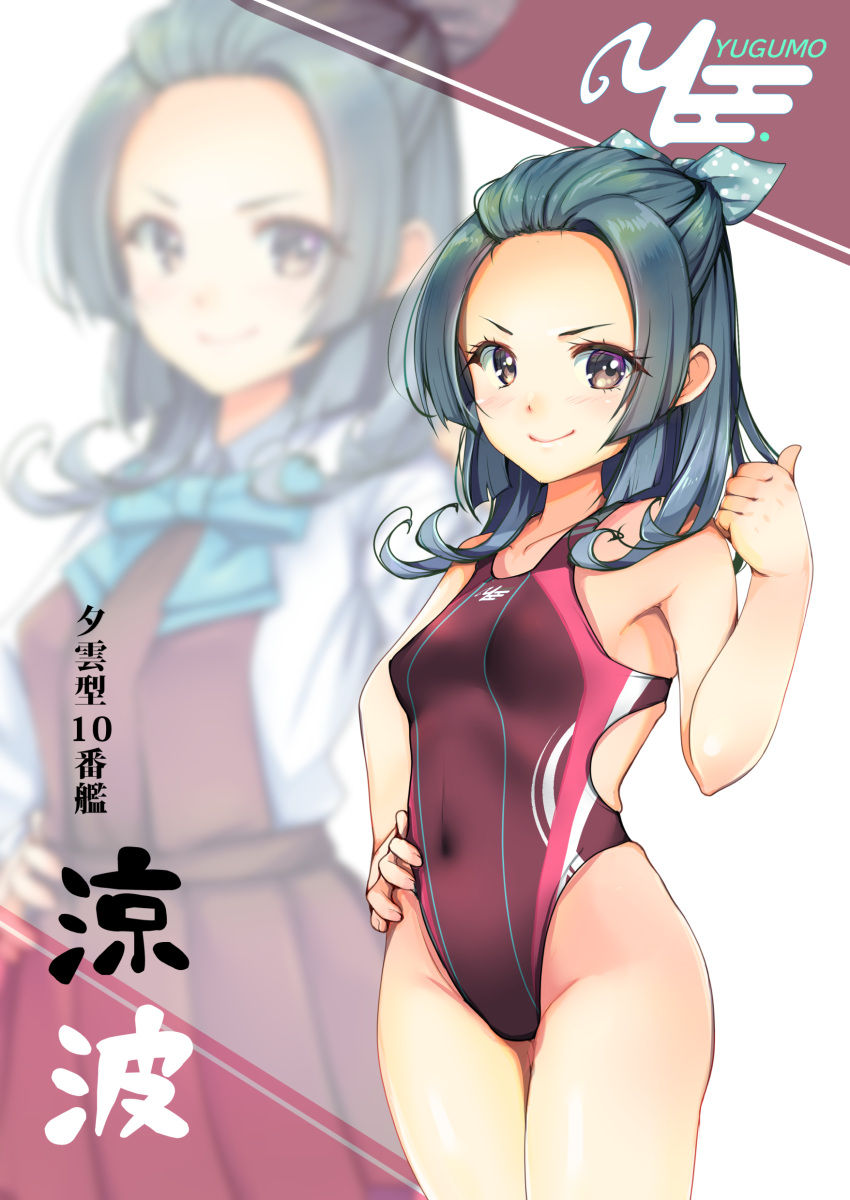 absurdres aqua_bow aqua_bowtie bow bowtie breasts brown_eyes collarbone competition_swimsuit cowboy_shot forehead gradient_hair green_hair hand_on_hip highleg highleg_swimsuit highres kantai_collection medium_hair multicolored_clothes multicolored_hair multicolored_swimsuit one-piece_swimsuit polka_dot polka_dot_ribbon purple_swimsuit ribbon small_breasts smile suzunami_(kancolle) swimsuit yashin_(yasinz) zoom_layer