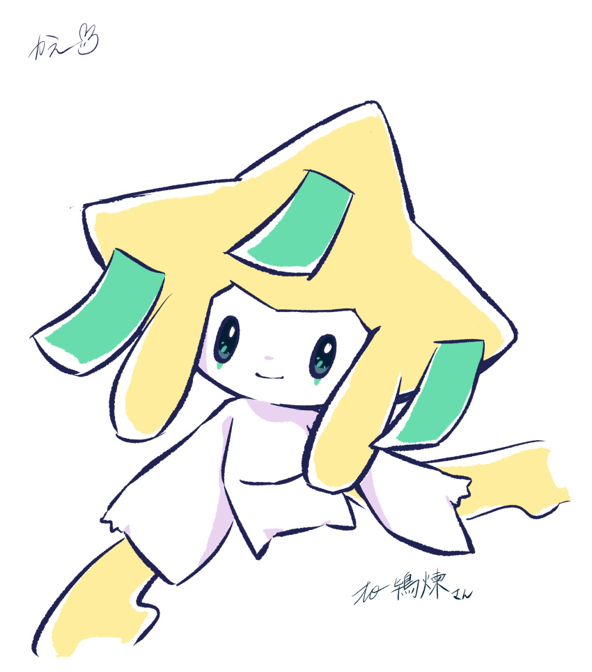 aqua_eyes artist_name closed_mouth colored_skin commentary full_body happy highres jirachi ka_ei_volltis looking_at_viewer pokemon pokemon_(creature) signature simple_background sketch smile solo translation_request white_background white_skin