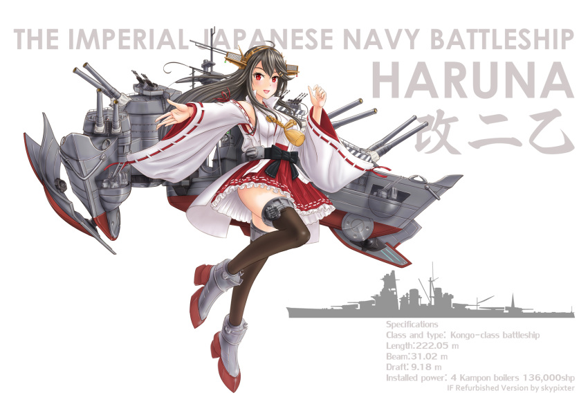 1girl black_hair brown_eyes detached_sleeves hair_ornament hairband hairclip haruna_(kancolle) haruna_(kantai_collection) headgear highres kantai_collection long_hair looking_at_viewer red_skirt ribbon-trimmed_sleeves ribbon_trim skirt skypixter smile solo translation_request upper_body v_arms