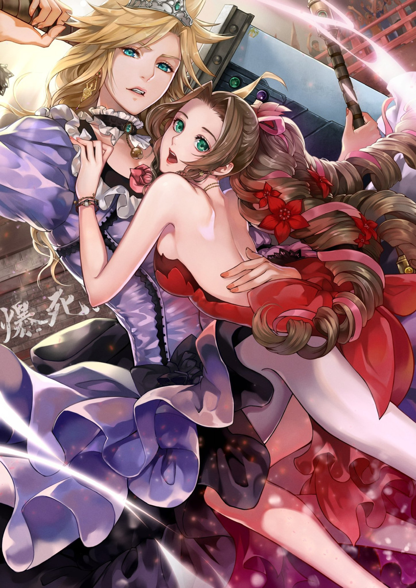 1boy 1girl aerith_gainsborough aqua_eyes backless_dress backless_outfit bangs bare_shoulders bracelet breasts buster_sword cheering choker cloud_strife colosseum crossdressing crowd dress earrings fighting_stance final_fantasy final_fantasy_vii final_fantasy_vii_remake flower frilled_dress frills green_eyes hair_flower hair_ornament hair_ribbon halu-ca hand_on_another's_back hand_on_another's_chest highres holding holding_sword holding_weapon jewelry long_hair materia medium_breasts medium_hair nail_polish necklace open_mouth pantyhose parted_bangs pendant_choker purple_dress red_dress ribbon ribbon_choker ringlets sidelocks spiky_hair staff sword teeth tiara upper_teeth wavy_hair weapon