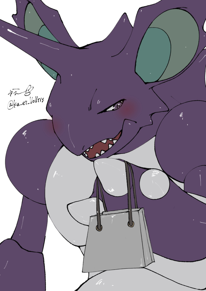 artist_name bag blush claws commentary embarrassed flat_color half-closed_eyes hand_up highres holding holding_bag horns ka_ei_volltis looking_to_the_side nidoking open_mouth pokemon pokemon_(creature) sharp_teeth shy signature simple_background single_horn sketch solo teeth twitter_username upper_body violet_eyes white_background