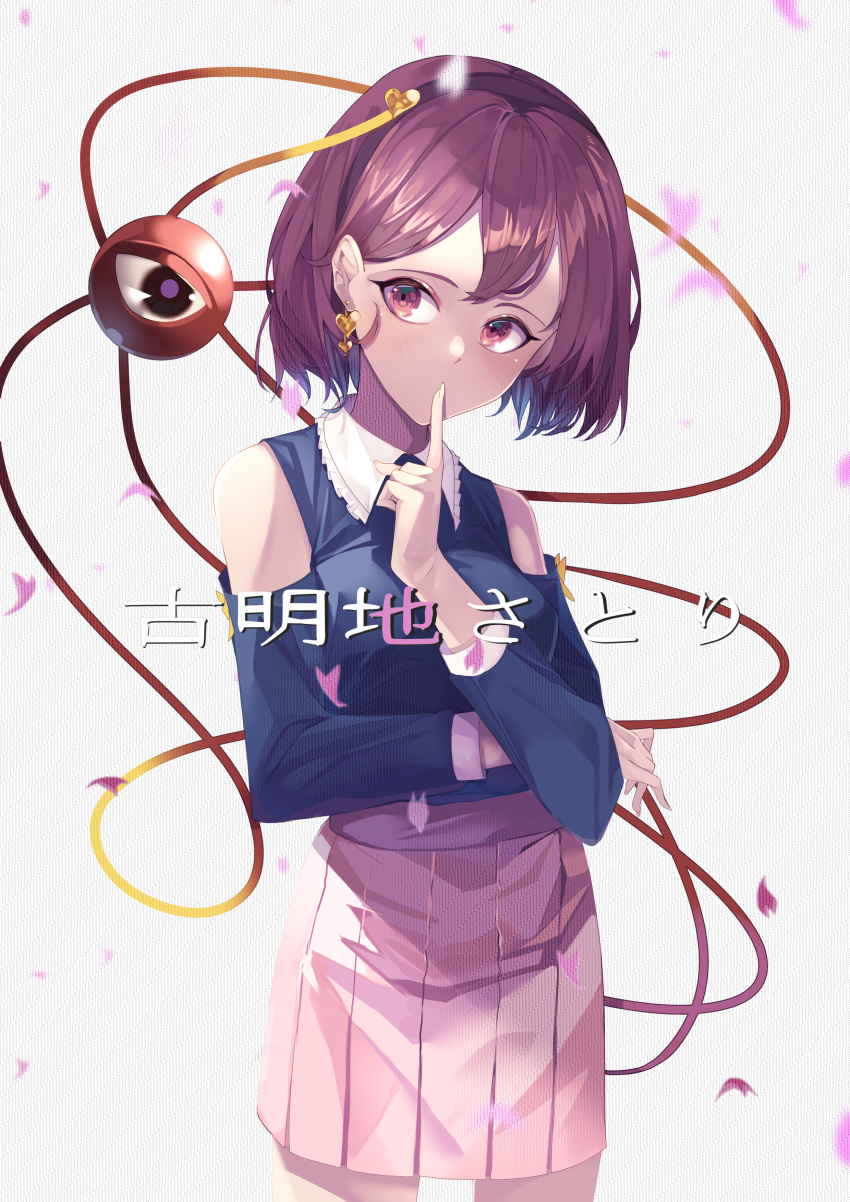 1girl absurdres bare_shoulders black_hairband blue_shirt blush cherry_blossoms collared_shirt commentary crossed_arms earrings finger_to_mouth hairband hand_up heart heart_earrings highres jewelry komeiji_satori littolebusters long_sleeves pink_eyes pink_hair pink_skirt shirt short_hair skirt solo spring_(season) third_eye touhou translated
