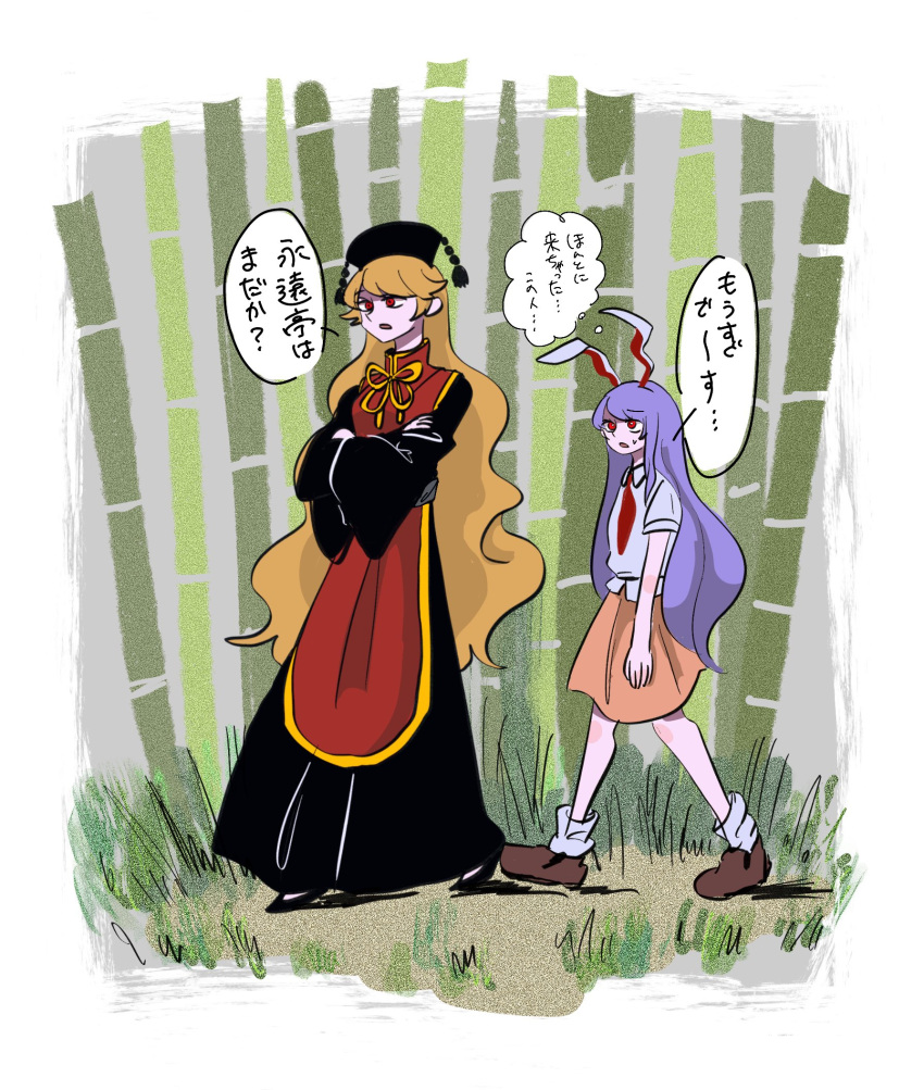 2girls animal_ears bamboo bamboo_forest bangs belt black_belt black_dress black_footwear black_headwear blonde_hair bow bowtie breasts brown_footwear collared_shirt commentary_request crossed_arms dress eyebrows_visible_through_hair forest grass grey_belt grey_legwear grey_shirt grey_sky ground hat highres junko_(touhou) long_hair long_sleeves looking_at_another looking_to_the_side mc0o5 medium_breasts multiple_girls nature necktie open_mouth orange_skirt phoenix_crown pom_pom_(clothes) puffy_short_sleeves puffy_sleeves purple_hair rabbit_ears red_eyes red_necktie reisen_udongein_inaba shadow shirt shoes short_sleeves skirt sky socks sweat sweatdrop tabard thinking touhou translation_request walking wide_sleeves yellow_bow yellow_bowtie