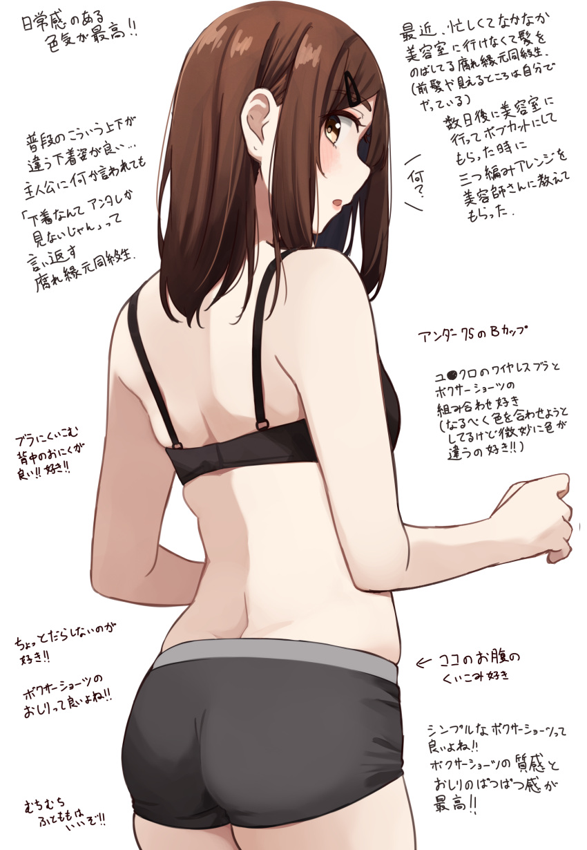 1girl absurdres arrow_(symbol) ass bare_arms bare_shoulders black_panties blush boxers brown_eyes brown_hair commentary_request from_behind grey_panties highres kapatarou long_hair looking_at_viewer looking_back male_underwear original panties parted_lips simple_background solo translation_request underwear underwear_only white_background