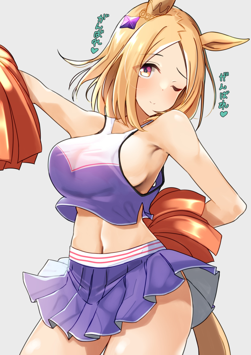 1girl ;) animal_ears bare_shoulders blonde_hair breasts cheerleader commentary_request cowboy_shot crop_top grey_background highres horse_ears komb large_breasts looking_at_viewer midriff miniskirt narita_top_road_(umamusume) navel one_eye_closed pink_eyes pleated_skirt pom_pom_(cheerleading) purple_skirt shirt short_hair simple_background skirt skirt_set sleeveless sleeveless_shirt smile solo standing stomach thighs translation_request umamusume