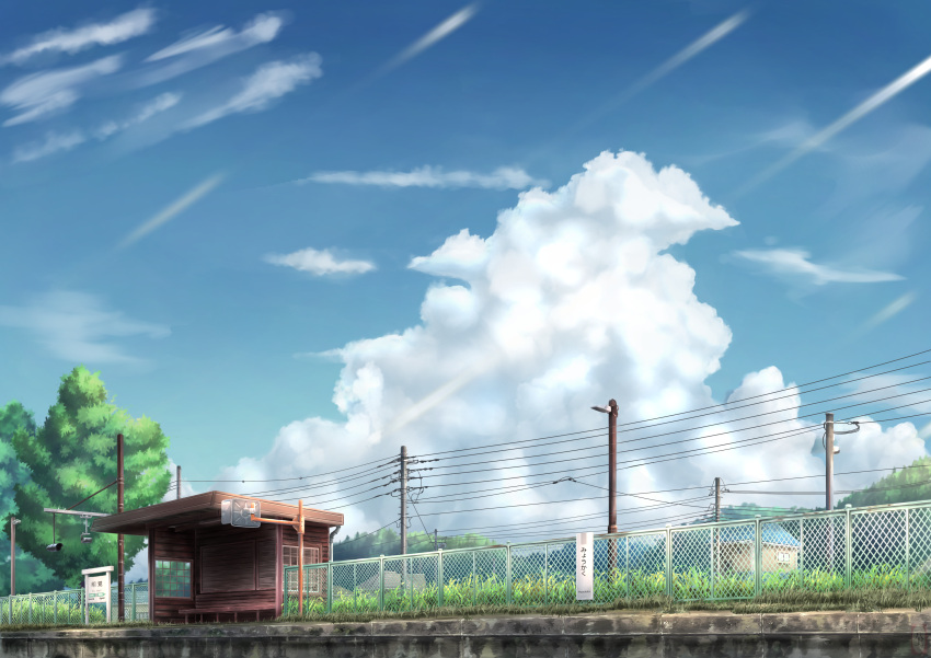 absurdres bench blue_sky building clouds commentary_request cumulonimbus_cloud day fence grass highres house original outdoors power_lines scenery sign sky summer train_station utility_pole yakaming
