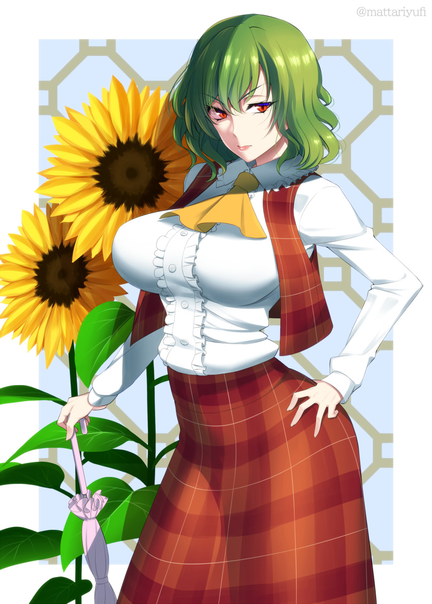 1girl ascot breasts commentary_request flower green_hair hair_between_eyes hand_on_hip highres kazami_yuuka large_breasts long_sleeves looking_at_viewer mattari_yufi plaid plaid_skirt plaid_vest red_eyes shirt short_hair skirt solo sunflower touhou twitter_username umbrella vest white_shirt
