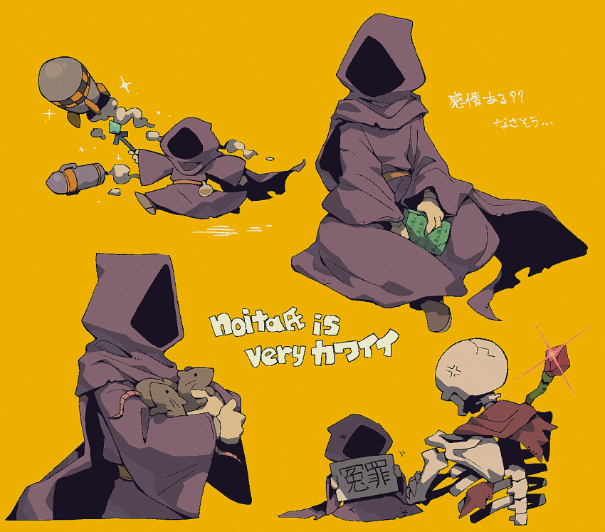 2others anger_vein cape commentary_request crack flask highres holding holding_wand hood hood_up hooded_cape missile multiple_others multiple_views noita noita_(character) nuclear_weapon okajamira propane_tank purple_cape purple_robe rat robe running sash shoes sitting skeleton smoke_trail sparkle standing translation_request undead wand yellow_background