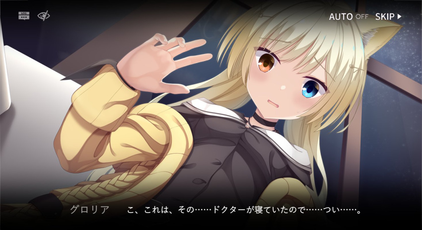 1girl animal_ear_fluff animal_ears arknights bangs black_choker black_shirt blonde_hair blue_eyes cardigan choker dutch_angle eyebrows_visible_through_hair fake_screenshot hand_up heterochromia long_hair long_sleeves looking_at_viewer nightmare_(arknights) off_shoulder open_cardigan open_clothes parted_lips red_eyes saenoki_mizuho sailor_collar shirt solo translation_request white_sailor_collar yellow_cardigan