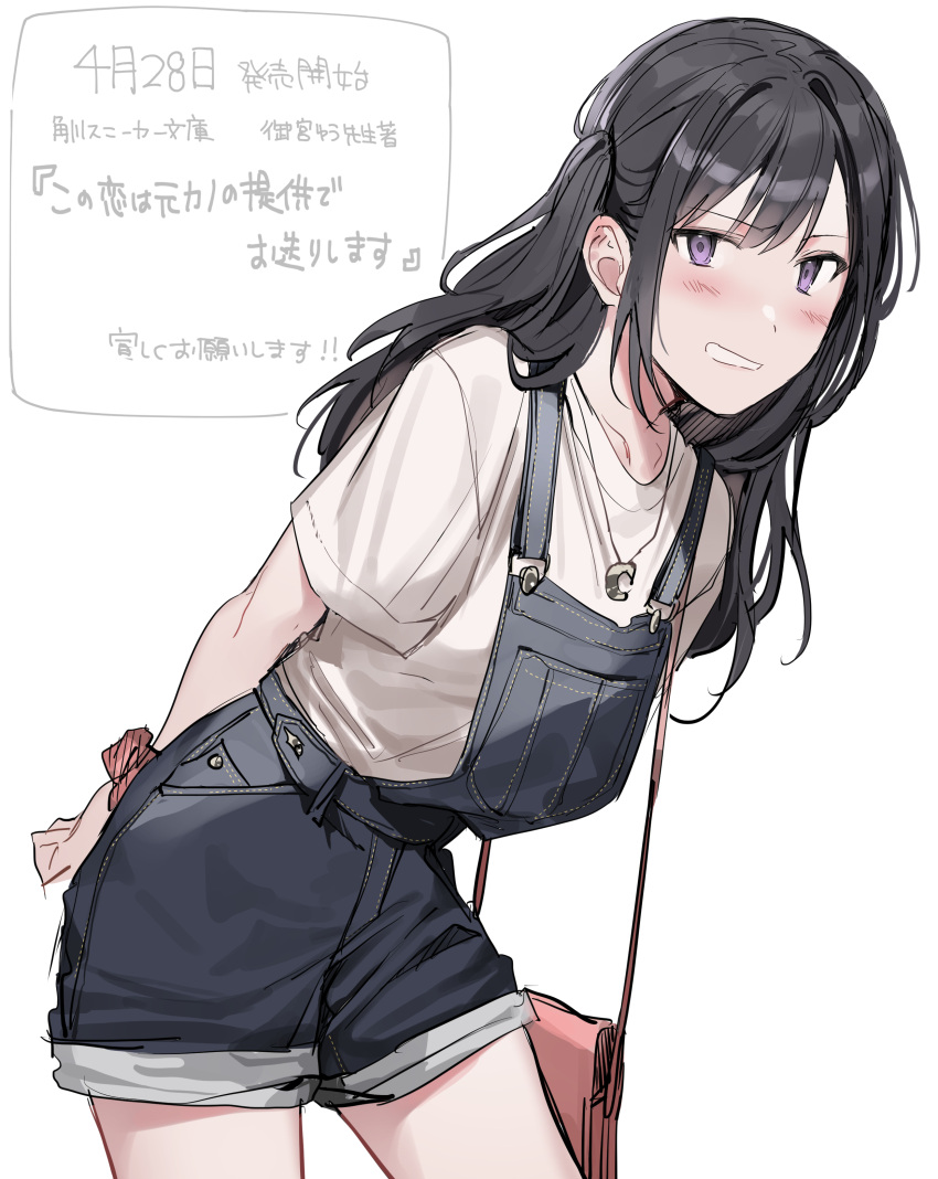 1girl absurdres bag black_hair blush cowboy_shot handbag highres jewelry long_hair looking_at_viewer necklace original parted_lips shirt short_sleeves solo translation_request violet_eyes white_background white_shirt xretakex