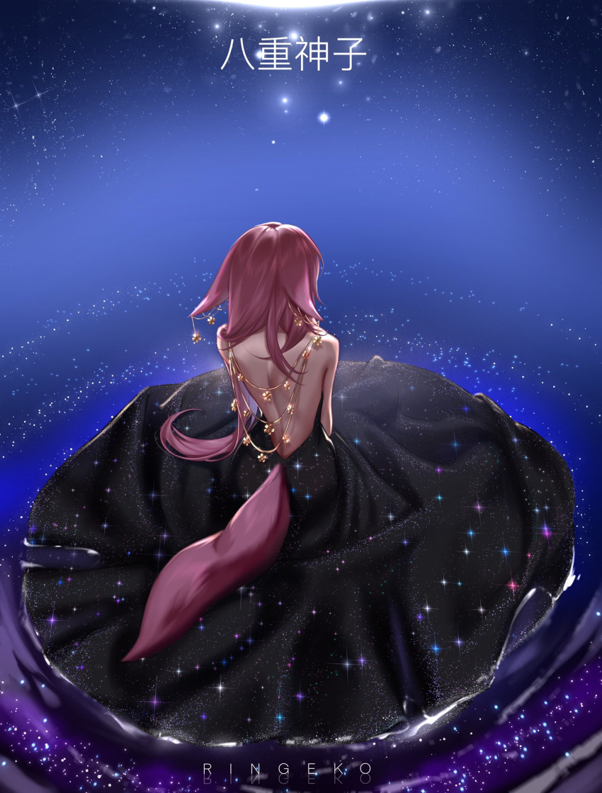 1girl animal_ears artist_name backless_dress backless_outfit bare_shoulders black_dress chain dress earrings facing_away floppy_ears formal fox_ears from_above from_behind full_body genshin_impact highres jewelry light_particles linked_piercing long_hair piercing pink_hair ringeko-chan ripples sitting_on_liquid solo sparkle star_(symbol) starry_sky_print strapless strapless_dress very_long_hair yae_miko