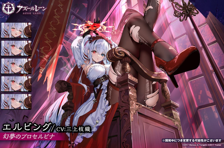 1girl artist_request azur_lane belt black_legwear blue_eyes breasts commentary_request elbing_(asur_lane) expressions hair_ornament hairband heterochromia high_heels indoors large_breasts long_hair looking_at_viewer maid maid_headdress official_alternate_costume official_art pantyhose parted_lips promotional_art red_eyes red_footwear restrained silver_hair sitting skindentation torn_clothes torn_legwear very_long_hair