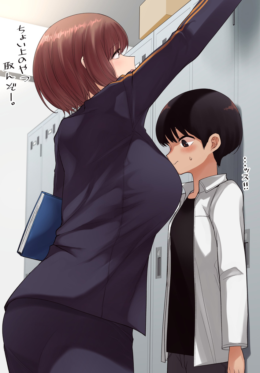 1boy 1girl absurdres bangs black_hair black_jacket blush breasts brown_hair collared_shirt commentary_request cowboy_shot height_difference highres jacket large_breasts long_sleeves original profile ricochet-gou shirt short_hair translation_request white_shirt