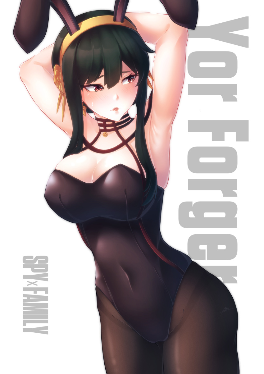 1girl aki- alternate_costume animal_ears armpits arms_up black_hair black_legwear black_leotard blush breasts character_name copyright_name covered_navel fake_animal_ears gold_hairband highres large_breasts leotard lips looking_to_the_side pantyhose parted_lips playboy_bunny rabbit_ears red_eyes rose_hair_ornament solo spy_x_family white_background yor_briar