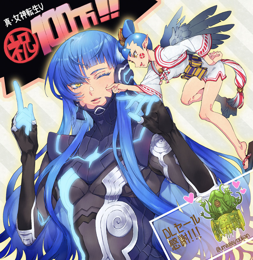 1boy 1girl 1other amanozako_(megami_tensei) androgynous asymmetrical_hair blue_bodysuit blue_hair bodysuit congratulations eyelashes finger_to_cheek floating hands_up heart highres japanese_clothes leaning_forward long_hair male_focus mara_(megami_tensei) one_eye_closed open_mouth pointing pointing_up pointy_ears protagonist_(smtv) sandals shadow shin_megami_tensei shin_megami_tensei_v shiny shiny_hair shiny_skin translation_request twitter_username umeeeyoukan wings yellow_eyes