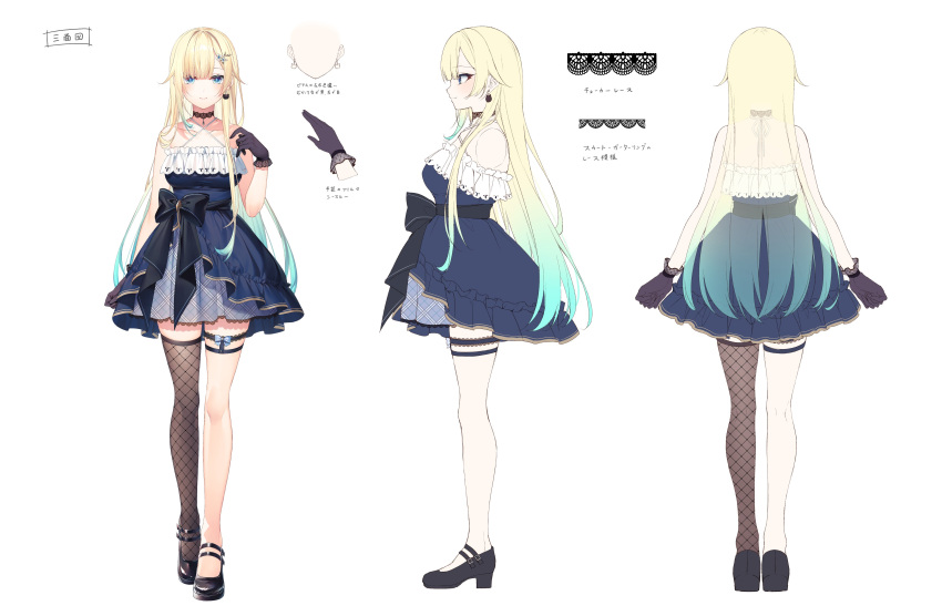 1girl absurdres aizawa_ema aqua_hair arm_behind_back arms_at_sides asymmetrical_bangs bangs bare_arms bare_shoulders black_choker black_footwear black_gloves black_legwear blonde_hair blue_bow blue_dress blue_eyes blue_pupils blunt_bangs blush bow breasts cat_earrings character_sheet choker closed_mouth collarbone criss-cross_halter dress earrings eyebrows_behind_hair eyebrows_visible_through_hair fishnet_legwear fishnets flower frilled_dress frills from_behind from_side full_body gloves gradient_hair hair_flower hair_ornament hair_over_shoulder halter_dress halterneck hand_up high_heels highres jewelry kneepits lace lace_choker legs legs_together long_hair looking_at_viewer mary_janes medium_breasts multicolored_hair multiple_views pendant_choker plaid plaid_dress profile shiny_footwear shoes short_dress simple_background single_thighhigh sleeveless sleeveless_dress smile spaghetti_strap standing thigh-highs thigh_strap toosaka_asagi translation_request translucent_hair very_long_hair virtual_youtuber vspo! waist_bow white_background white_flower