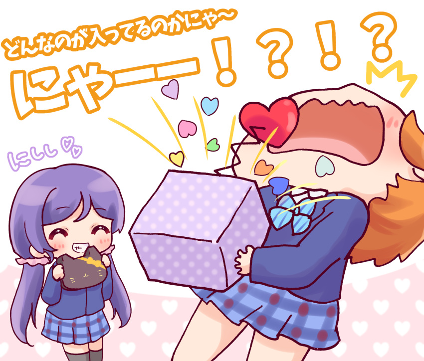 2girls ^^^ ^_^ blue_bow blue_jacket blue_skirt blush bow box check_commentary chibi closed_eyes commentary_request grin hair_ornament hair_scrunchie head_back heart highres holding holding_box hoshizora_rin jacket long_hair love_live! love_live!_school_idol_project low_twintails miniskirt multiple_girls open_mouth orange_hair otonokizaka_school_uniform pink_scrunchie plaid plaid_skirt prank purple_hair ritaso school_uniform scrunchie short_hair skirt smile spring_(object) toujou_nozomi translated twintails unmoving_pattern wavy_mouth winter_uniform