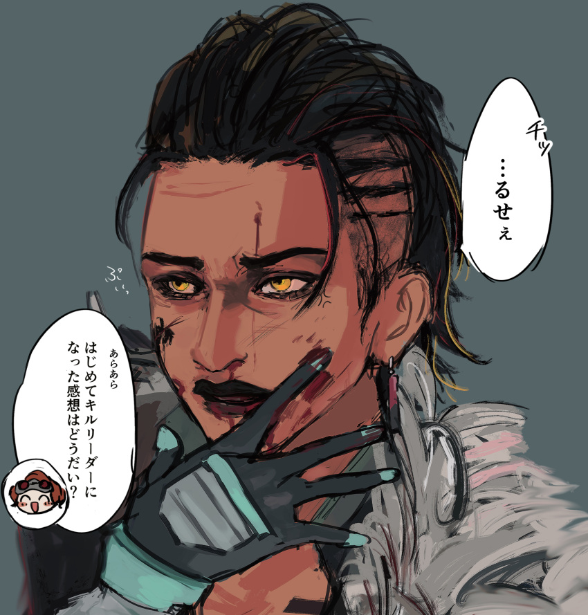 1girl ^_^ apex_legends black_gloves black_hair black_jacket blood blood_on_face blue_background brown_hair closed_eyes fur_trim gloves goggles goggles_on_head hair_behind_ear highres horizon_(apex_legends) jacket mad_maggie_(apex_legends) portrait rontu solo_focus speech_bubble translation_request yellow_eyes