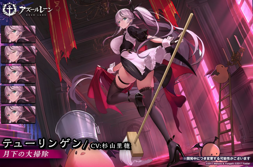 1girl artist_request azur_lane black_footwear black_gloves black_hair blue_eyes breasts broom bucket commentary_request expressions fingerless_gloves from_behind gloves hair_ribbon high_heels holding holding_broom indoors ladder large_breasts long_hair looking_at_viewer looking_back maid manjuu_(azur_lane) nail_polish official_alternate_costume official_art ponytail promotional_art ribbon silver_hair skindentation thigh-highs thigh_strap thueringen_(azur_lane) very_long_hair