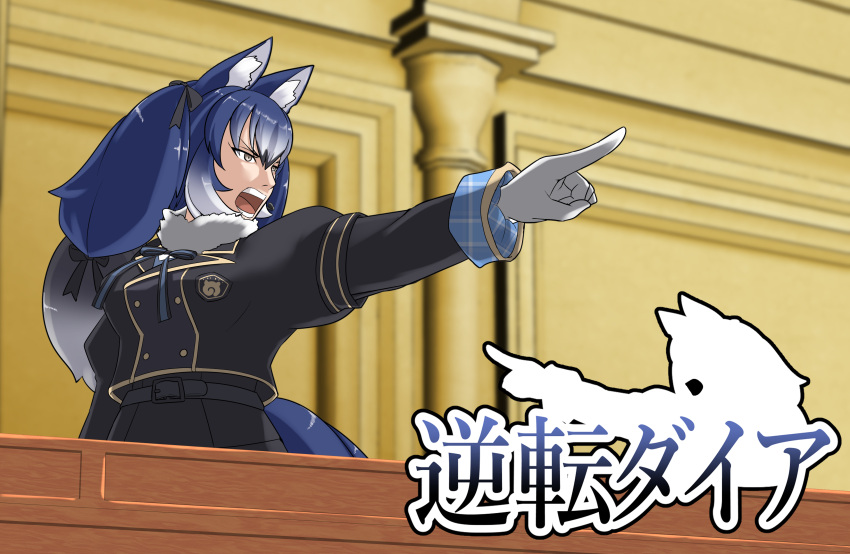 1girl absurdres ace_attorney animal_costume animal_ears dire_wolf_(kemono_friends) gloves highres kawanami_eito kemono_friends kemono_friends_v_project long_hair microphone necktie parody shirt skirt solo tail virtual_youtuber wolf_ears wolf_girl wolf_tail