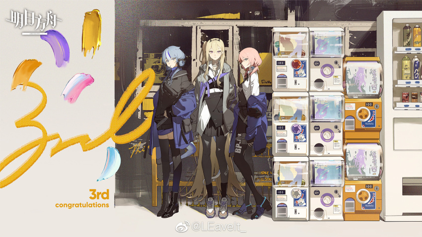 absurdly_long_hair arknights bangs bare_shoulders black_footwear black_legwear blue_hair blue_poison_(arknights) dress full_body glaucus_(arknights) grey_eyes highres indigo_(arknights) long_hair looking_at_viewer multiple_girls official_art pink_hair pointy_ears shoes short_dress standing thigh-highs very_long_hair white_dress zettai_ryouiki zhibuji_loom