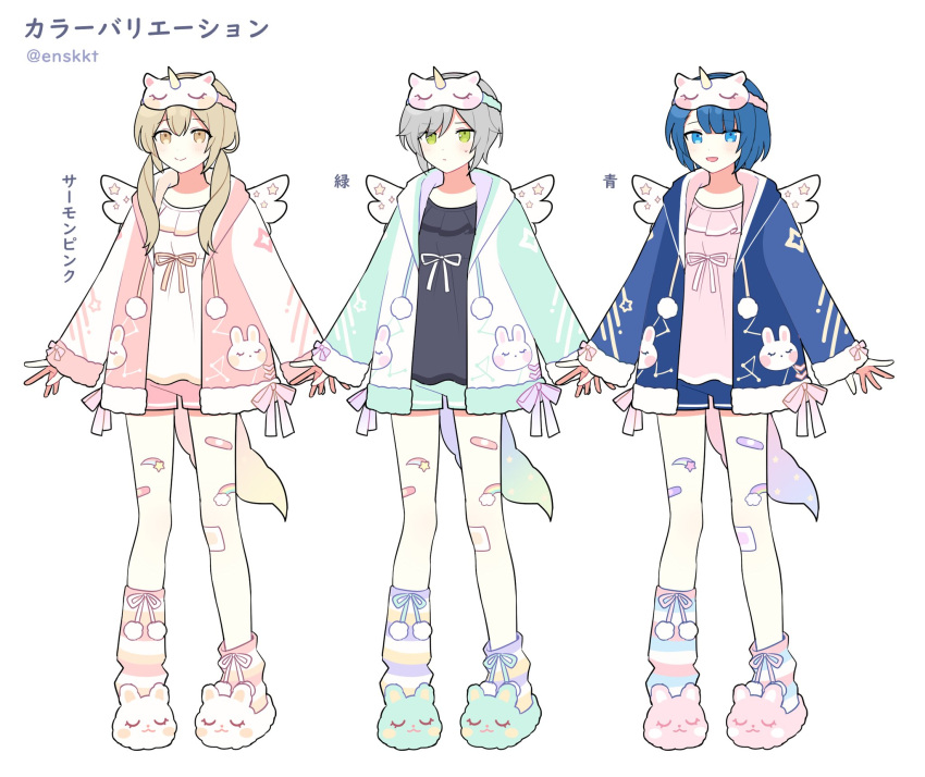 3girls animal_print animal_slippers aqua_shorts aqua_sleeves arms_at_sides azusawa_kohane bandaid bandaid_on_leg bangs black_camisole blue_eyes blue_footwear blue_hair blue_jacket blue_shorts brown_hair bunny_print bunny_slippers camisole character_sheet closed_mouth clouds commentary constellation_print expressionless fake_horns fake_tail fake_wings full_body green_eyes grey_hair highres hinomori_shiho horns horse_tail jacket kiritani_haruka long_hair long_sleeves loose_socks low_twintails mask mask_on_head multiple_girls pajamas pegasus_wings pink_footwear pink_jacket pink_shorts pom_pom_(clothes) project_sekai rainbow shooting_star shooting_star_(symbol) short_hair short_shorts shorts sidelocks sleep_mask slippers smile sticker striped striped_legwear sweat tail translated twintails unicorn waka_(wk4444) white_background white_camisole white_footwear white_jacket white_sleeves wings