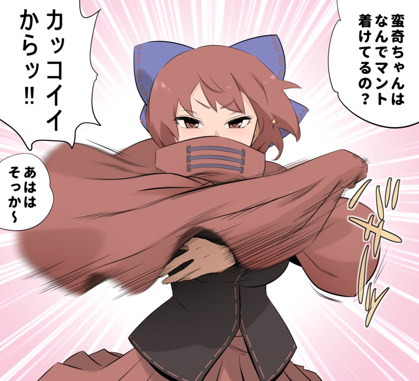 1girl black_shirt blue_bow bow breasts cloak furrowed_brow hair_bow highres huge_breasts looking_at_viewer red_eyes red_skirt redhead ribbon_trim sekibanki shirt shundou_heishirou skirt solo sparkle touhou translated