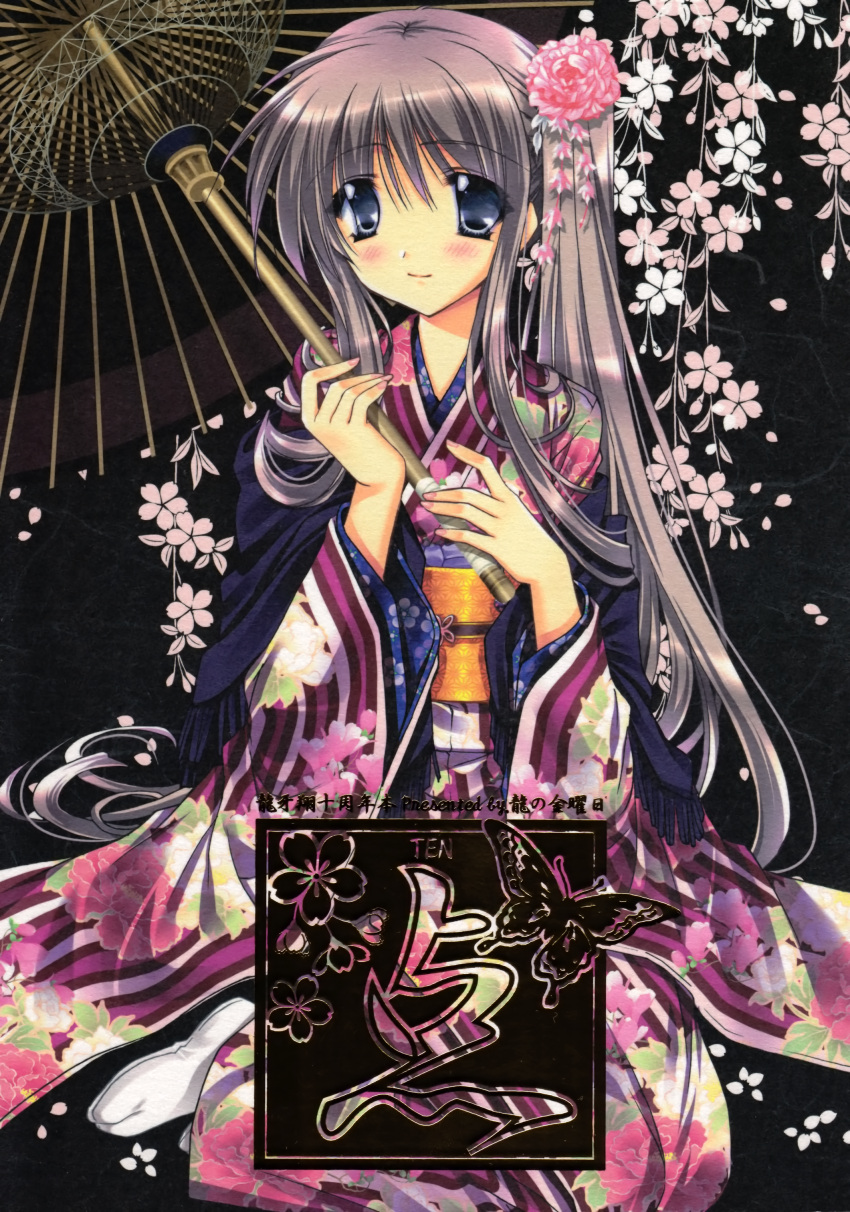 kimono ryuuga_shou tagme