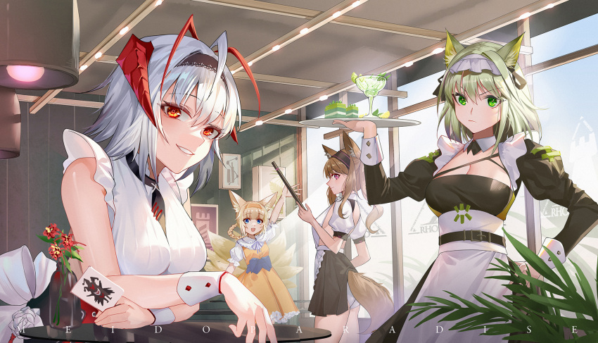 4girls :d alternate_costume angelina_(arknights) animal_ear_fluff animal_ears antenna_hair apron arknights arm_up bangs bare_shoulders belt belt_buckle between_breasts black_dress black_hairband black_necktie black_skirt blonde_hair blue_eyes blunt_bangs braid breasts buckle cake cake_slice card cat_ears ceiling_light chinese_commentary commentary_request cowboy_shot cup day detached_collar dress drink drinking_glass english_text enmaided eyebrows_visible_through_hair flower food fox_ears fox_girl fox_tail green_eyes green_hair hair_rings hairband highres holding holding_card holding_tray hongbaise_raw horns indoors joker_(card) juliet_sleeves kal'tsit_(arknights) large_breasts long_sleeves looking_at_viewer looking_to_the_side maid medium_breasts multicolored_hair multiple_girls multiple_tails necktie necktie_between_breasts open_mouth panties pantyshot parted_lips playing_card profile puffy_sleeves red_eyes red_flower redhead rhodes_island_logo shirt short_hair short_sleeves sideboob sideways_glance simple_background skirt sleeveless sleeveless_shirt smile sunlight suzuran_(arknights) table tail tray two-tone_hair underwear upskirt v-shaped_eyebrows vase violet_eyes w_(arknights) waist_apron waving white_apron white_panties white_shirt wrist_cuffs