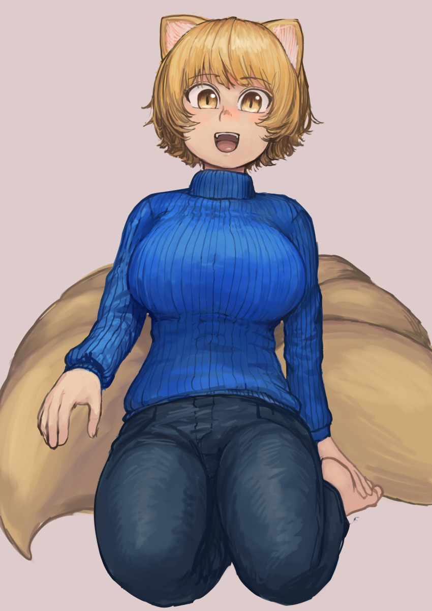 1girl :d absurdres alternate_costume animal_ears bangs barefoot blonde_hair blue_sweater blush breasts chanta_(ayatakaoisii) denim eyebrows_visible_through_hair fox_ears fox_tail grey_background happy highres jeans large_breasts long_sleeves looking_at_viewer multiple_tails no_hat no_headwear nose_blush open_mouth pants ribbed_sweater short_hair simple_background sitting slit_pupils smile solo sweater tail touhou turtleneck turtleneck_sweater yakumo_ran yellow_eyes
