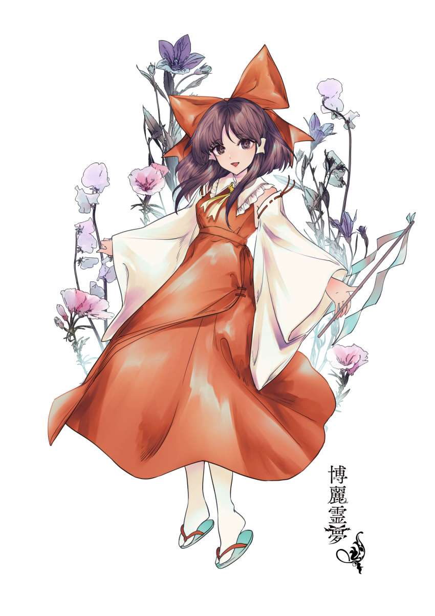 1girl :d ascot bow brown_eyes brown_hair detached_sleeves flower_request full_body gin_fragrans gohei hair_bow hair_tubes hakurei_reimu highres holding holding_stick japanese_clothes long_hair looking_at_viewer open_mouth red_bow red_skirt ribbon-trimmed_sleeves ribbon_trim sandals short_hair_with_long_locks signature simple_background skirt skirt_set smile solo stick touhou white_background white_legwear wide_sleeves