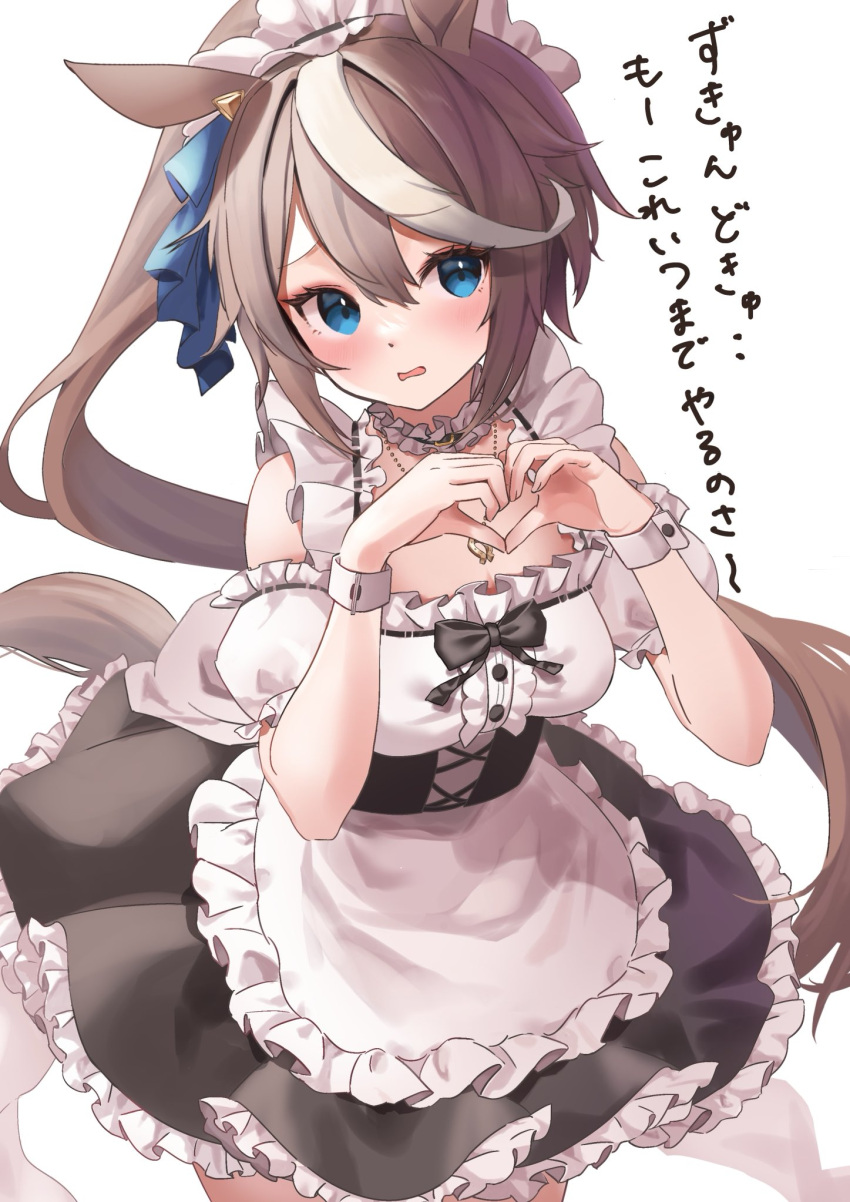 alternate_costume animal_ears blue_eyes blush breasts brown_hair collarbone commentary_request enmaided heart heart_hands highres horse_ears horse_girl horse_tail hoshinopurin jewelry maid maid_headdress necklace open_mouth ponytail small_breasts tail tokai_teio_(umamusume) translation_request umamusume white_background