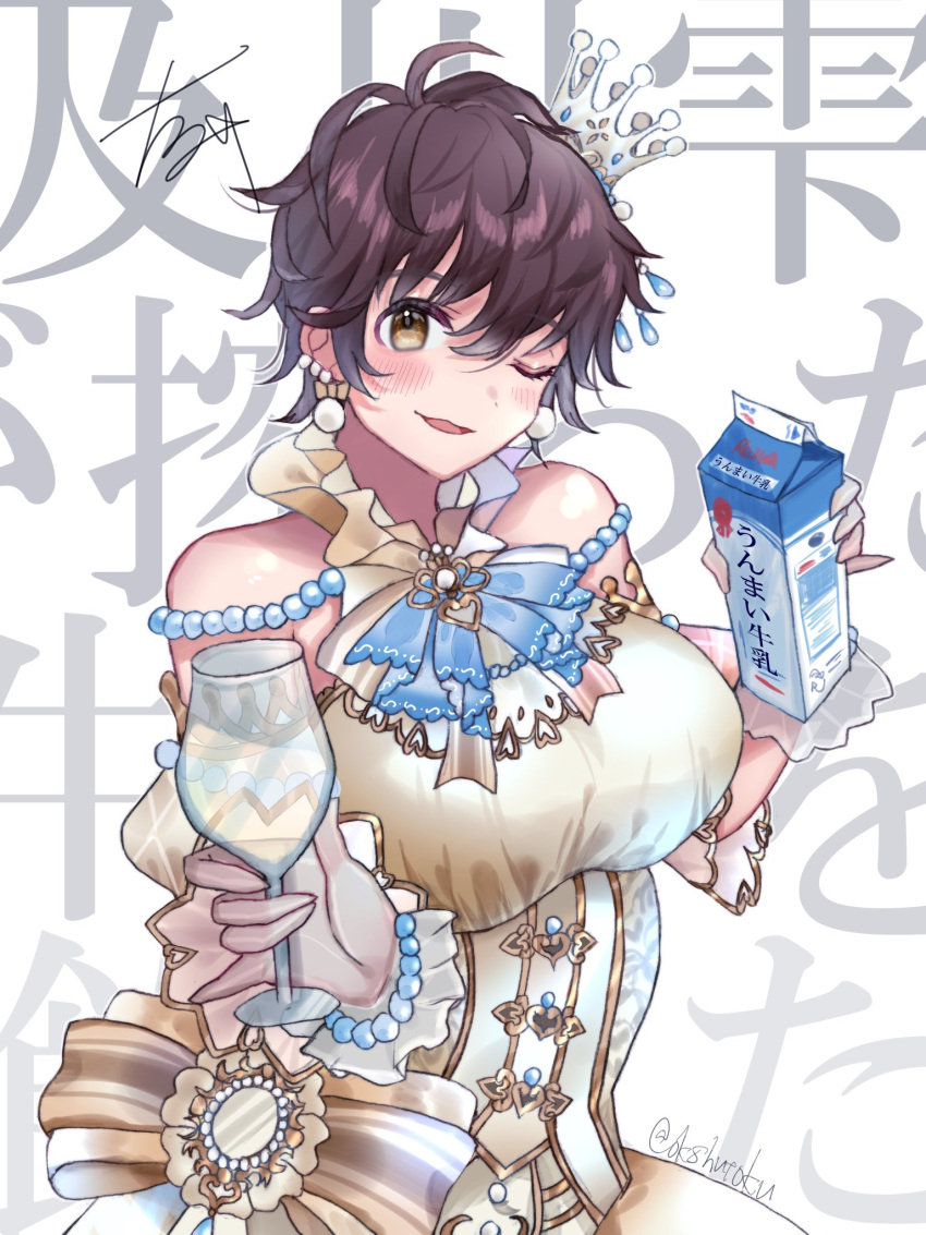 1girl ;d b9-n3 breasts clothing_cutout collar crown cup foreshortening frilled_collar frills highres holding holding_carton holding_cup idol idolmaster idolmaster_cinderella_girls idolmaster_cinderella_girls_starlight_stage large_breasts looking_at_viewer mature_female milk_carton mini_crown oikawa_shizuku one_eye_closed shoulder_cutout signature smile solo upper_body