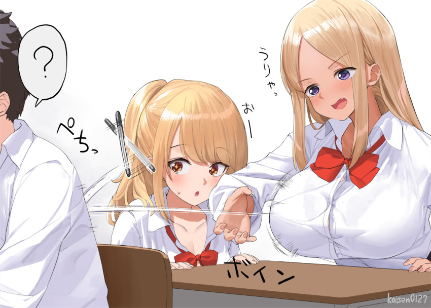 1boy 2girls :o ? artist_name blonde_hair bouncing_breasts bow bowtie breasts brown_eyes collarbone commentary_request fang gradient gradient_background grey_background kaisen_chuui large_breasts long_hair long_sleeves looking_at_another multiple_girls open_mouth original pen ponytail red_bow red_bowtie shirt spoken_question_mark table violet_eyes white_shirt