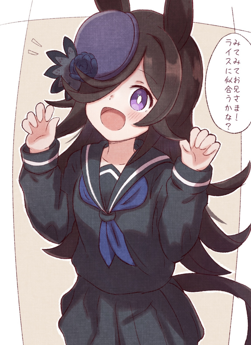 1girl :d alternate_costume animal_ears bangs black_flower black_hair black_rose black_sailor_collar black_serafuku black_shirt black_skirt blue_neckerchief blush brown_background collarbone commentary_request eyebrows_visible_through_hair flower hair_over_one_eye hands_up hat hat_flower highres horse_ears horse_girl horse_tail long_hair long_sleeves looking_at_viewer neckerchief notice_lines open_mouth pleated_skirt puffy_long_sleeves puffy_sleeves purple_headwear rice_shower_(umamusume) rose sailor_collar school_uniform serafuku shirt simple_background skirt sleeves_past_wrists smile solo sunanuko_(ramuneko) tail tilted_headwear translation_request two-tone_background umamusume very_long_hair violet_eyes white_background