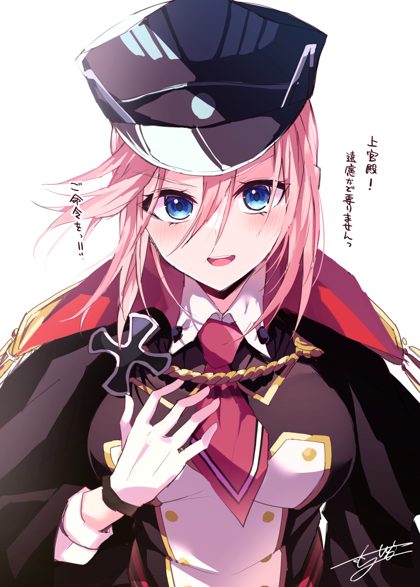 1girl absurdres azur_lane bangs blue_eyes blush coat commentary_request eyebrows_visible_through_hair eyelashes eyes_visible_through_hair gloves hair_between_eyes hand_on_own_chest hat highres himiya_jouzu looking_at_viewer military military_hat military_uniform necktie open_mouth pink_hair seydlitz_(azur_lane) solo translation_request uniform white_background