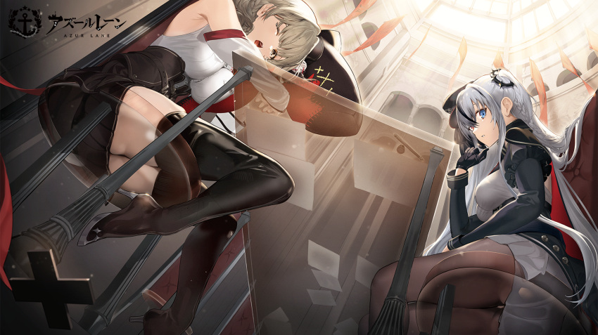 2girls azur_lane bangs bare_shoulders closed_mouth commentary_request elbing_(azur_lane) highres indoors looking_at_viewer lutzow_(azur_lane) multiple_girls official_art one_eye_closed open_mouth shio_(oxstl) sidelocks sitting skindentation