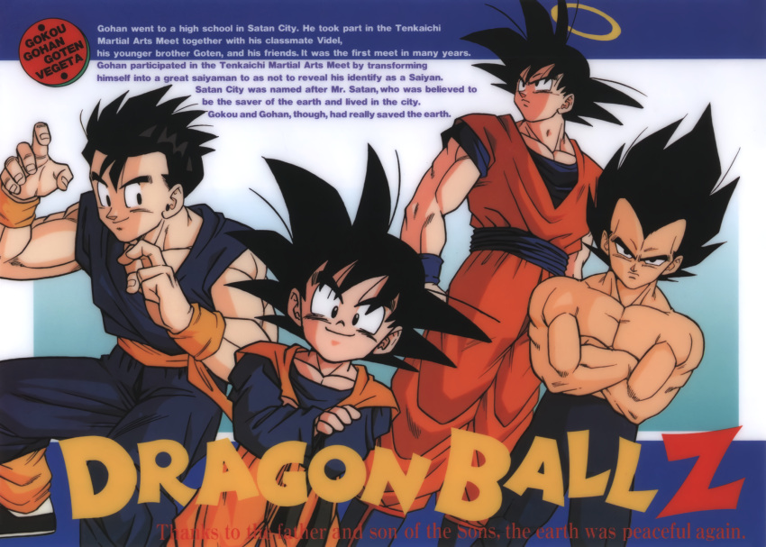 1990s_(style) 4boys bangs black_eyes black_hair boots character_name copyright_name crossed_arms dougi dragon_ball dragon_ball_z english_text father_and_son fighting_stance halo highres long_sleeves looking_at_viewer multiple_boys muscular muscular_male non-web_source official_art retro_artstyle saiyan serious smile son_gohan son_goku son_goten spiky_hair text_focus topless_male vegeta widow's_peak wristband